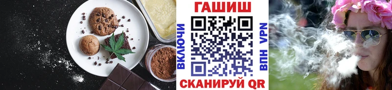 продажа наркотиков  Горячий Ключ  Печенье с ТГК марихуана 