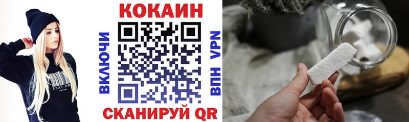 Кокаин FishScale Горячий Ключ