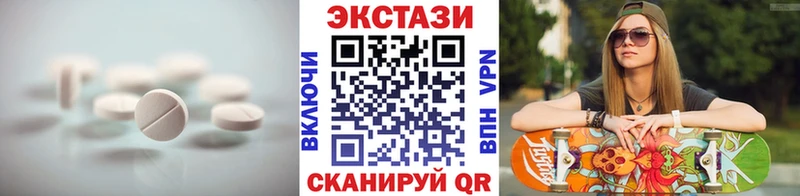 как найти закладки  Горячий Ключ  ЭКСТАЗИ mix 