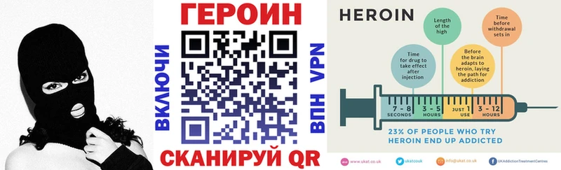 сколько стоит  Горячий Ключ  кракен вход  Героин афганец 