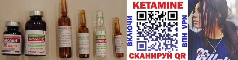 цена   Горячий Ключ  omg   Кетамин VHQ 