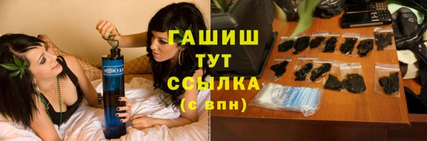 COCAINE Балахна