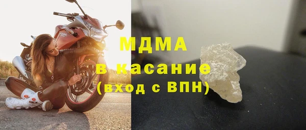 COCAINE Балахна