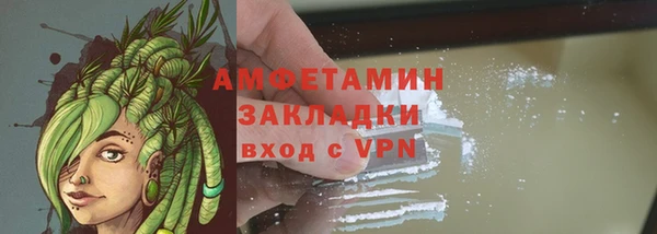 COCAINE Балахна