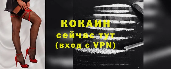 хмурый Балабаново