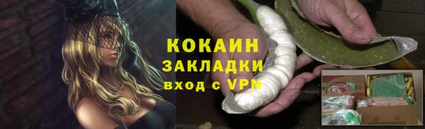 хмурый Балабаново