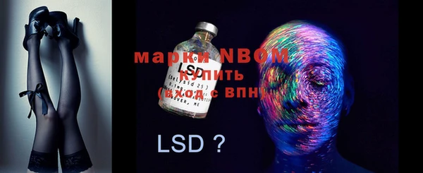 COCAINE Балахна