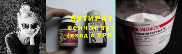 хмурый Балабаново