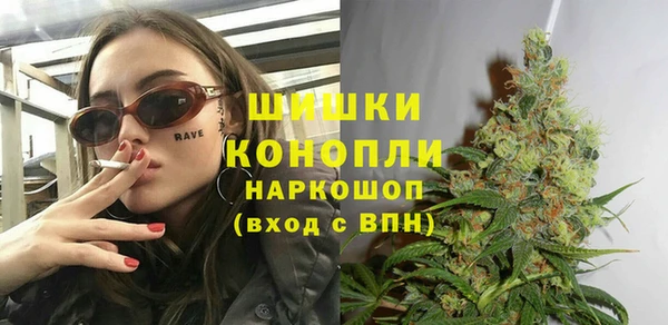 COCAINE Балахна