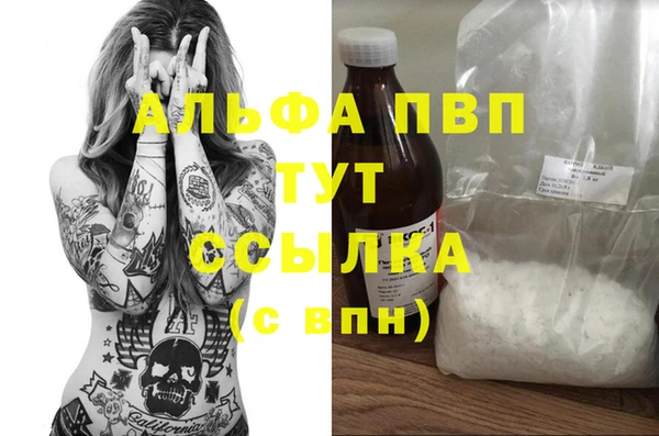 хмурый Балабаново