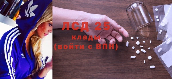 COCAINE Балахна