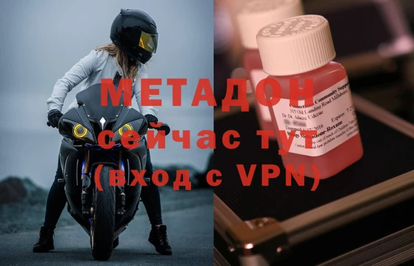 COCAINE Балахна