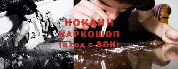 COCAINE Балахна
