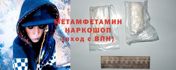COCAINE Балахна