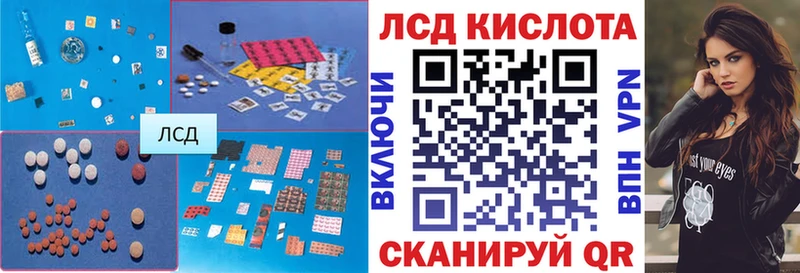 даркнет сайт  нарко площадка состав  LSD-25 экстази кислота  Горячий Ключ 