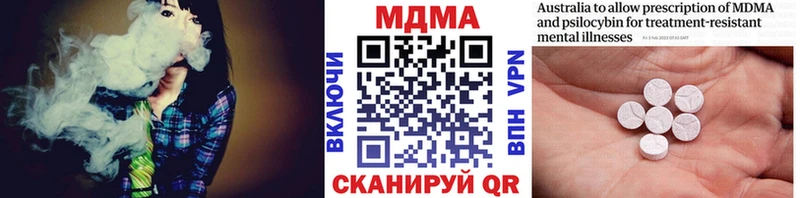 закладки  Горячий Ключ  МДМА молли 