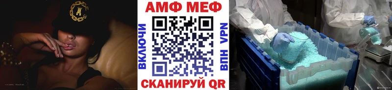 как найти закладки  Горячий Ключ  omg как зайти  Первитин Декстрометамфетамин 99.9% 