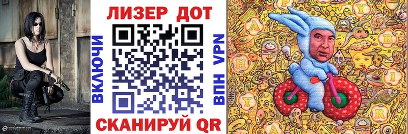 где купить наркотик Горячий Ключ Марки N-bome 1,5мг