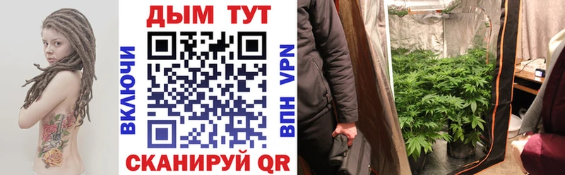 хочу наркоту  hydra ССЫЛКА  Марихуана марихуана  Горячий Ключ 